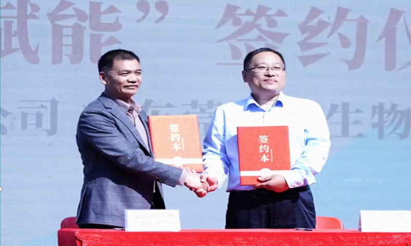 纪馨生物：以莞香非遗技艺赋能日化香精创新